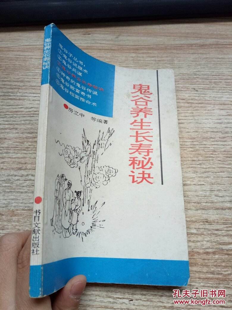 10个长寿养生秘诀(健康长寿养生100个经典秘诀)