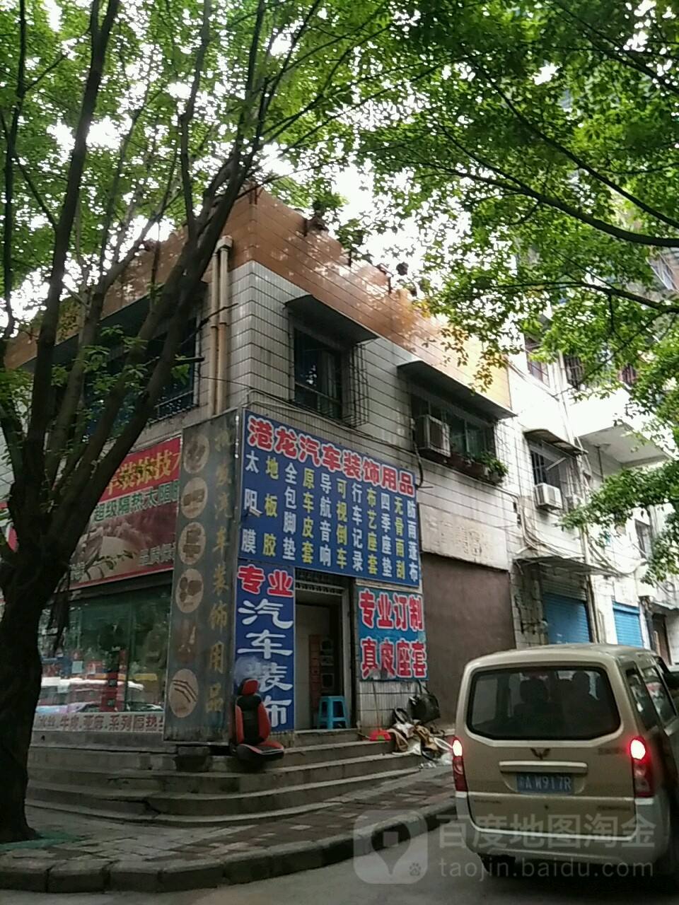 重庆长寿区论坛(重庆市长寿区贴吧)