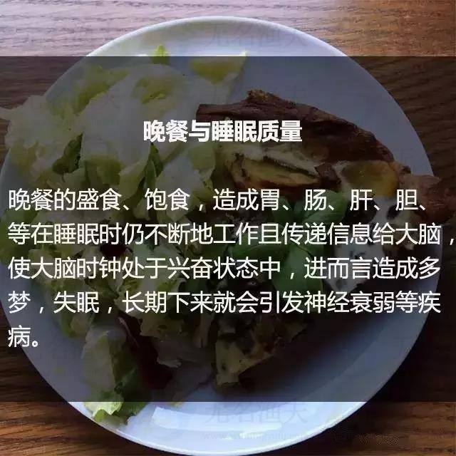 包含长寿的秘诀每天少吃一点的词条