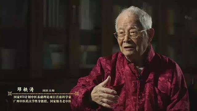 101岁健康长寿秘诀(活100多岁的长寿秘诀)